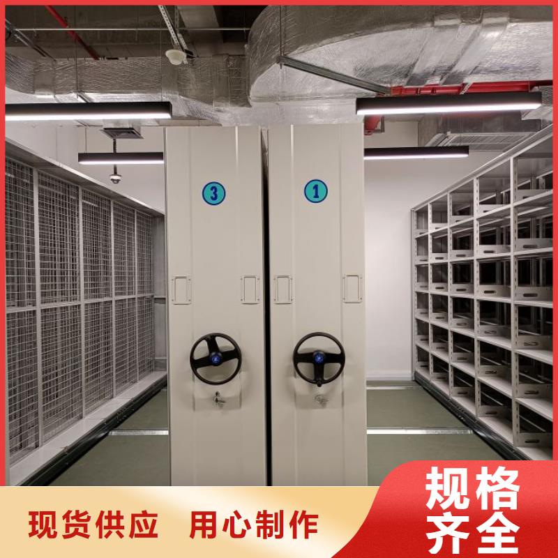 图纸定做铸造辉煌【鑫康】封闭型密集柜