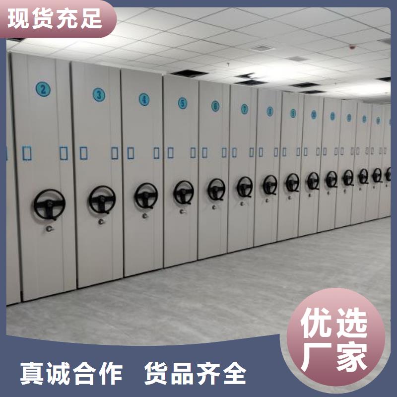 施工案例【鑫康】资料库密集柜