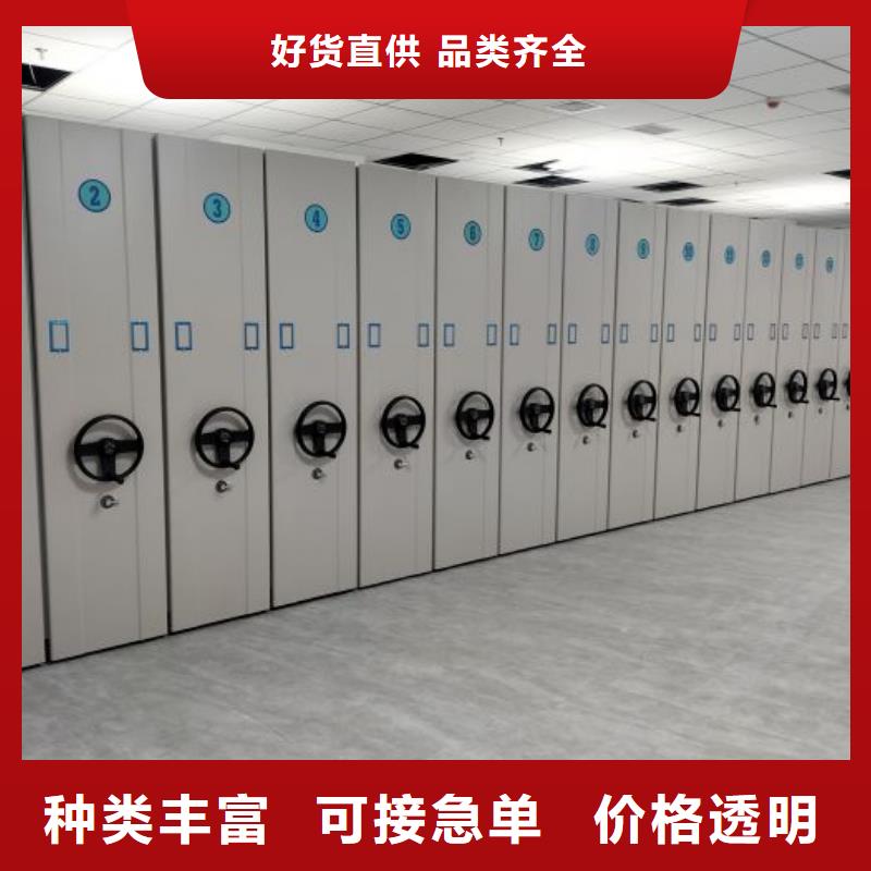 直列式档案密集架重口碑厂家