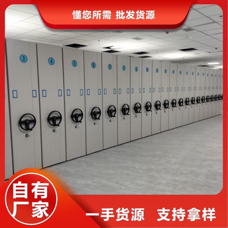 以客为尊【鑫康】全封闭式档案柜