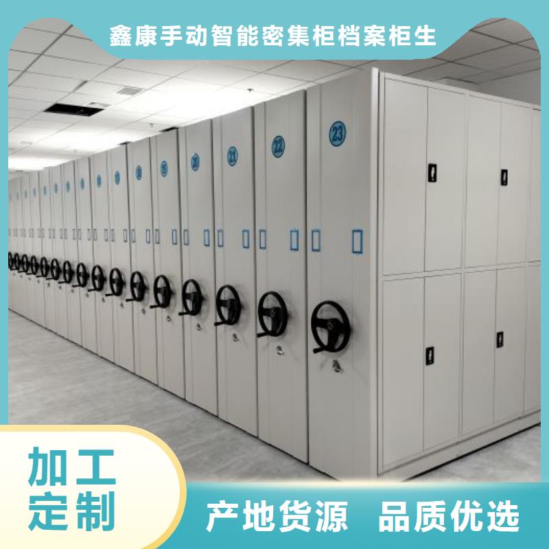 全心全意【鑫康】五层双面档案架