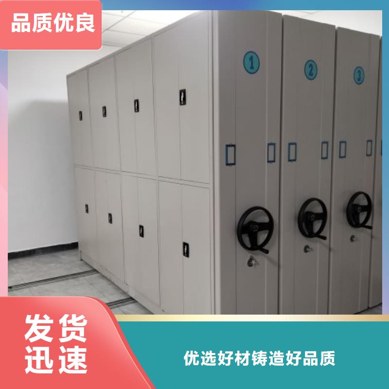 厂家客户至上【鑫康】图书室智能密集书架