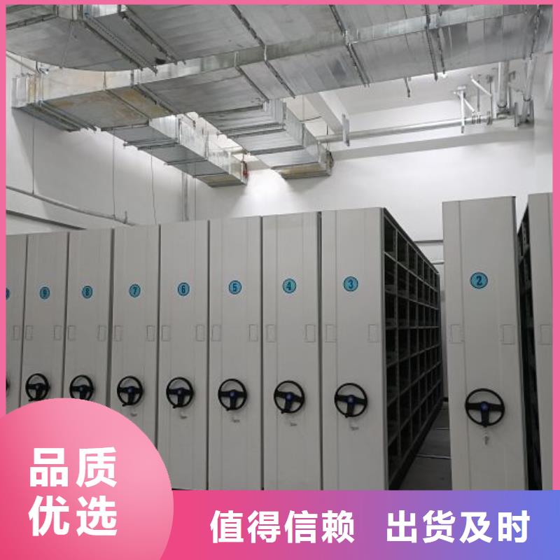 以客为尊【鑫康】全封闭式档案柜