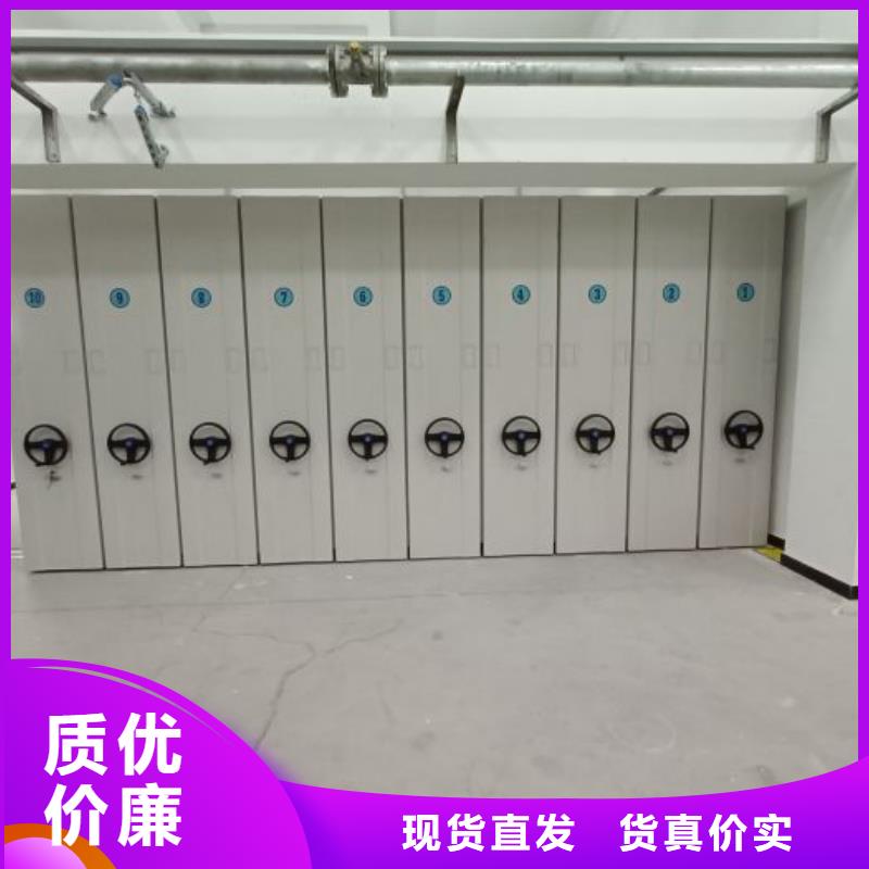 增创效益【鑫康】全封闭凭证密集柜