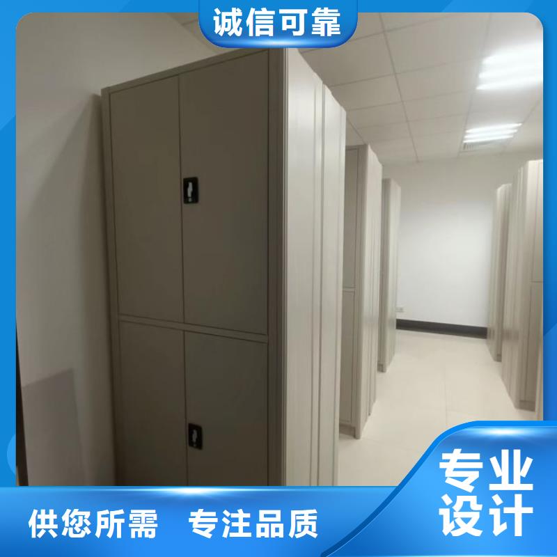厂家坚持追求高质量产品【鑫康】电表密集架表库