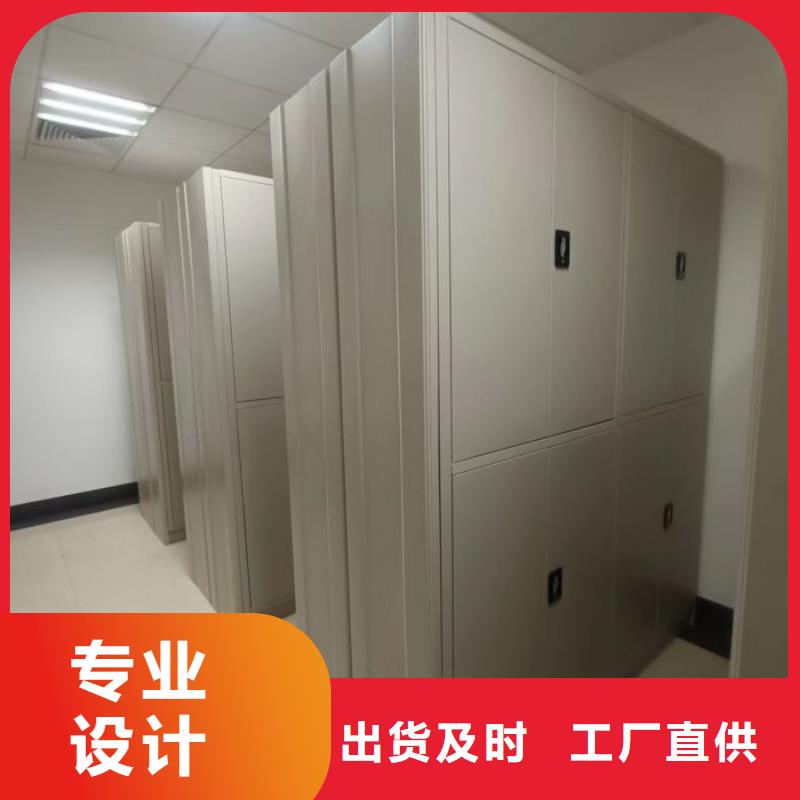 增创效益【鑫康】全封闭凭证密集柜