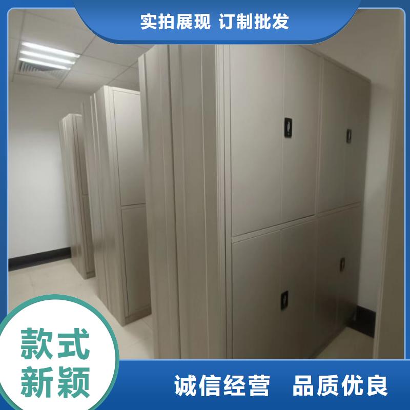 定制批发【鑫康】图书密集架