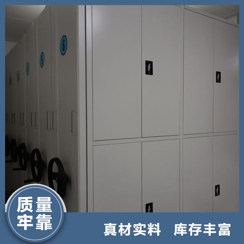定制批发【鑫康】图书密集架
