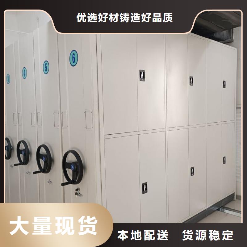 价优惠【鑫康】图书密集柜