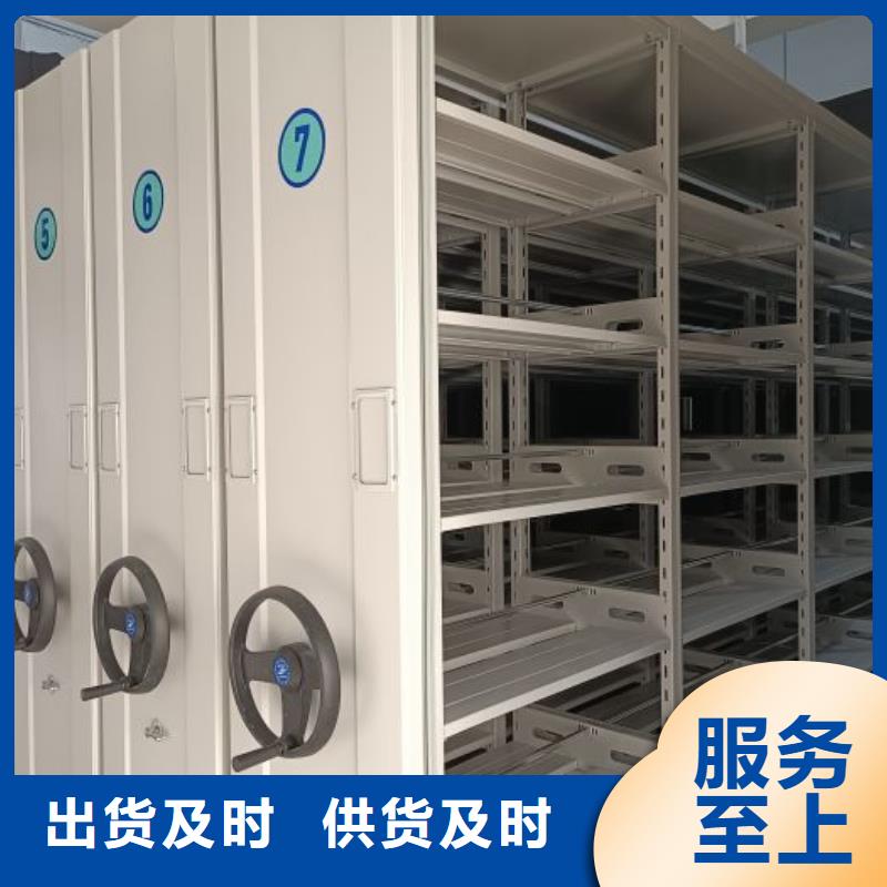 优惠促销【鑫康】移动钢板密集架
