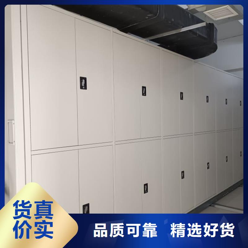 优惠促销【鑫康】移动钢板密集架