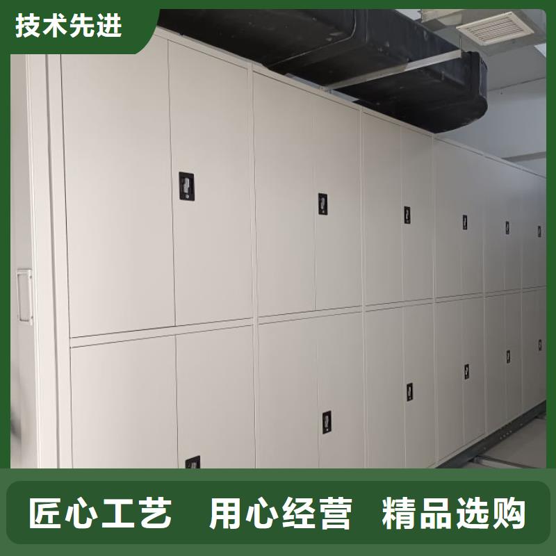智能密集架厂家直销-库存充足