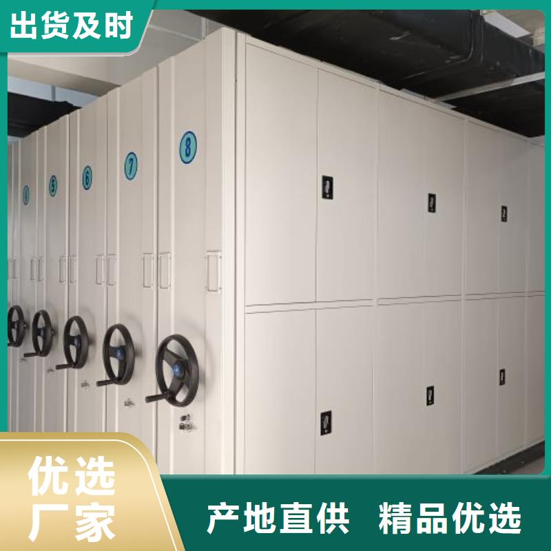 价优惠【鑫康】图书密集柜