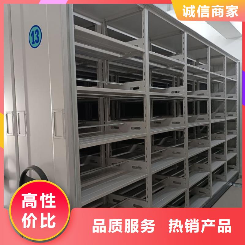 定制多少钱【鑫康】挂表密集柜