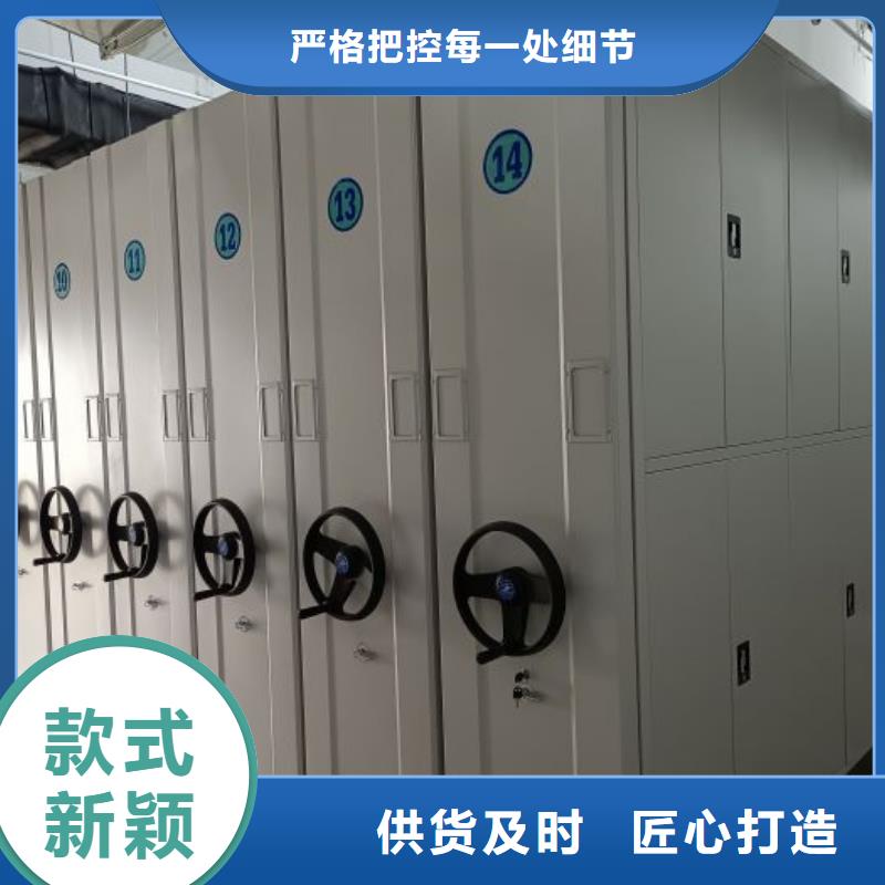 认真负责【鑫康】不锈钢密集柜