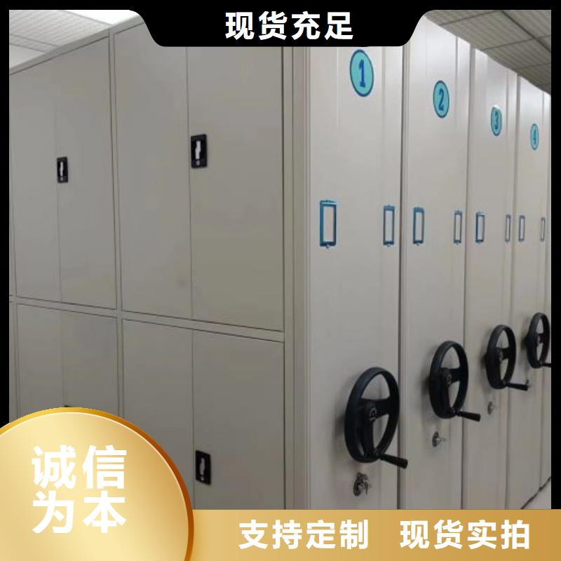 新颖潮流【鑫康】全封闭式密集柜