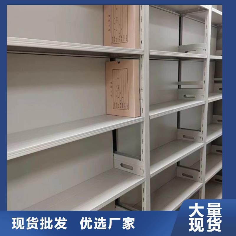 恭请合作【鑫康】电动自动密集架