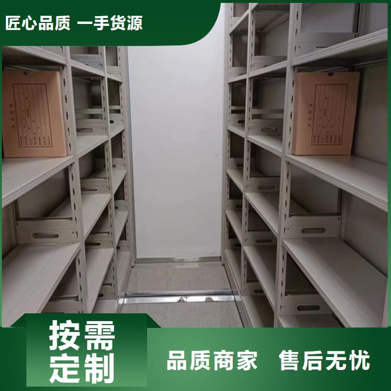 厂家服务【鑫康】凭证移动密集架