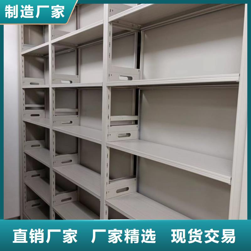 图纸定做【鑫康】存放档案密集柜