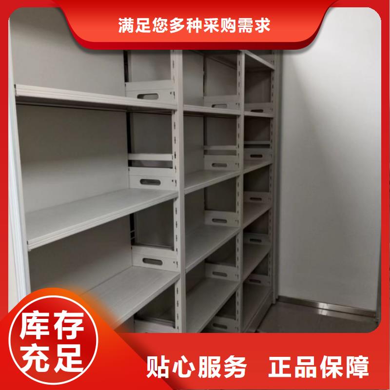 优惠促销【鑫康】移动钢板密集架