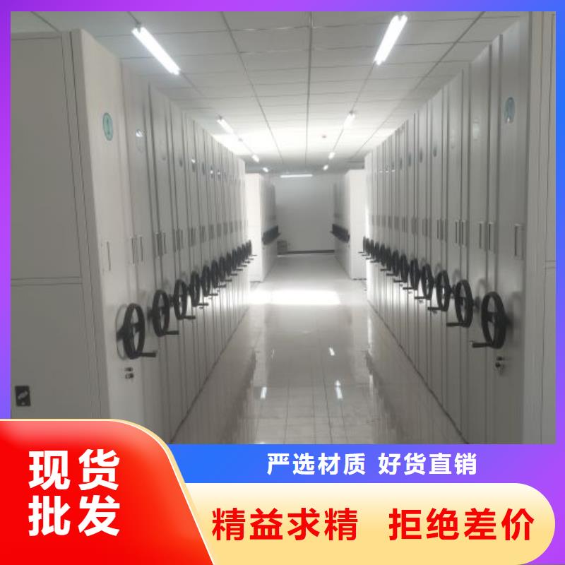新颖潮流【鑫康】全封闭式密集柜