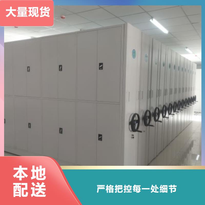 厂家服务【鑫康】凭证移动密集架