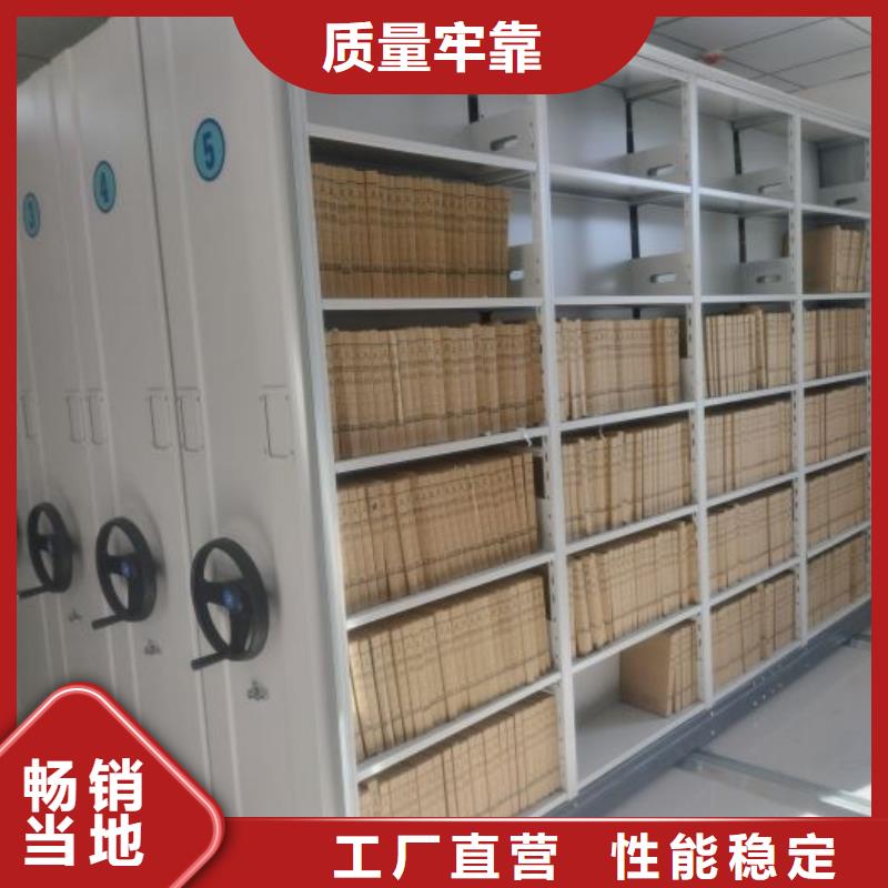 认真负责【鑫康】不锈钢密集柜