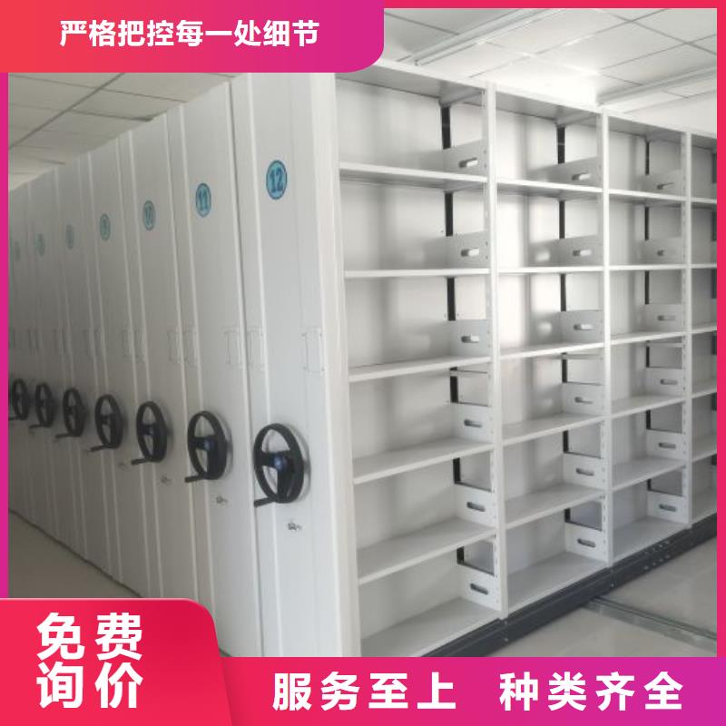 图纸定做【鑫康】存放档案密集柜