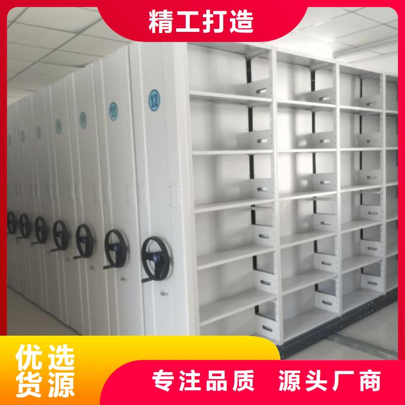 档案库密集架参数图片