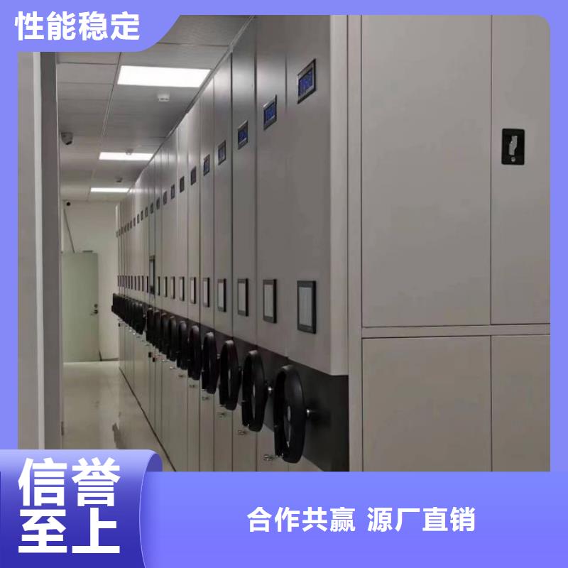 敬请致电【鑫康】档案库密集柜