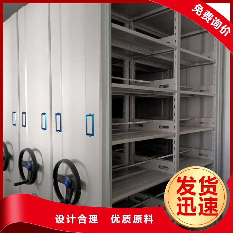 行业信息【鑫康】自动选层档案柜