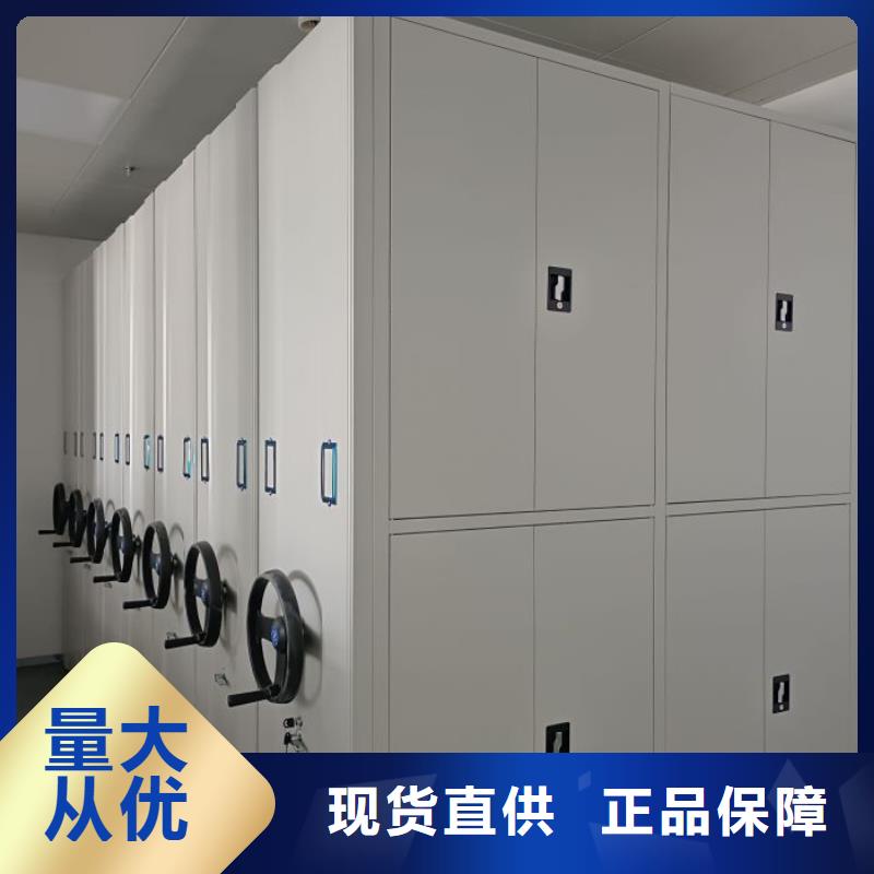 价诚信经营【鑫康】智能电表库密集架