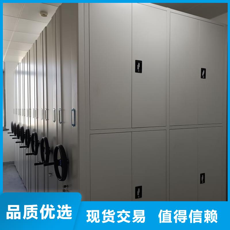 摇把式密集柜安装