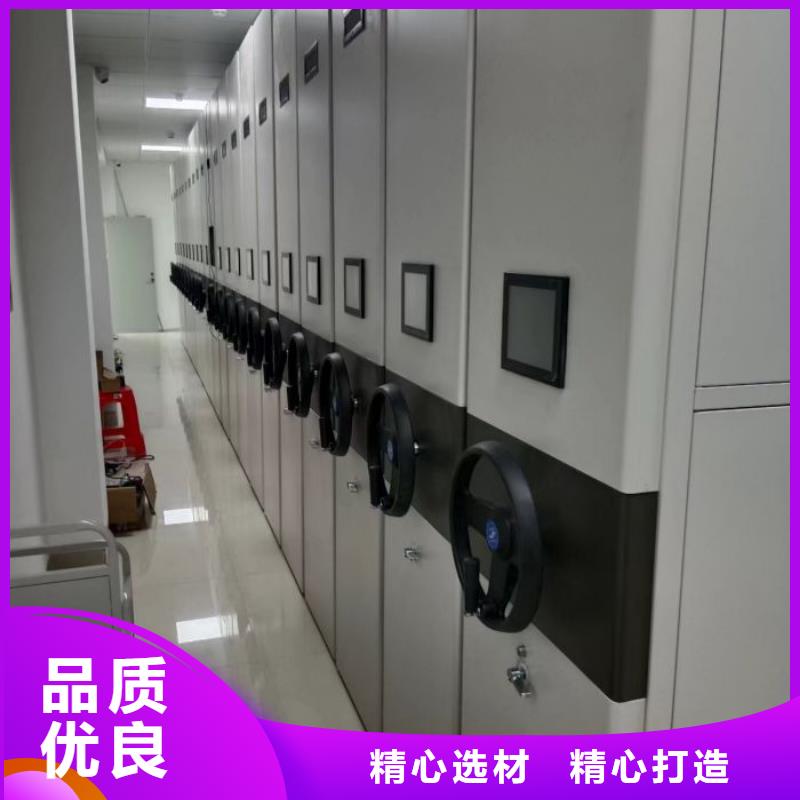 价诚信经营【鑫康】智能电表库密集架