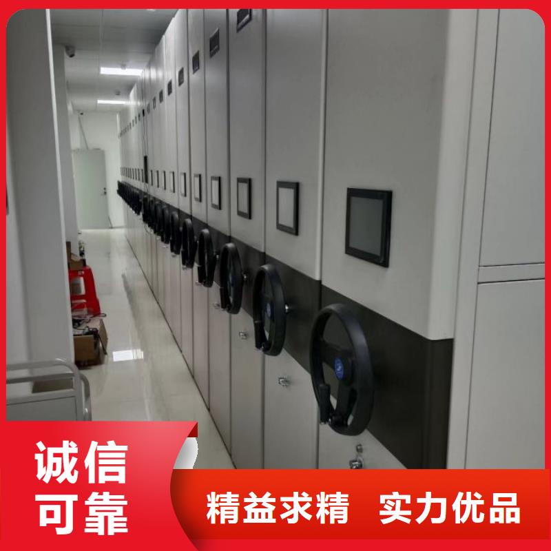 价优惠【鑫康】图书密集柜