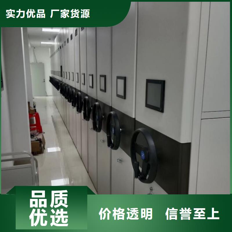 图纸定做【鑫康】存放档案密集柜