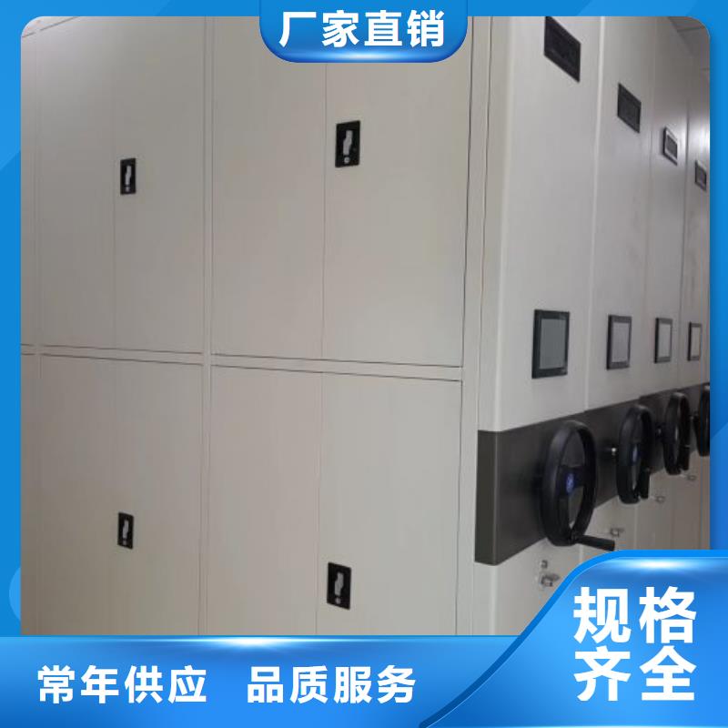 代理分销【鑫康】凭证移动密集架