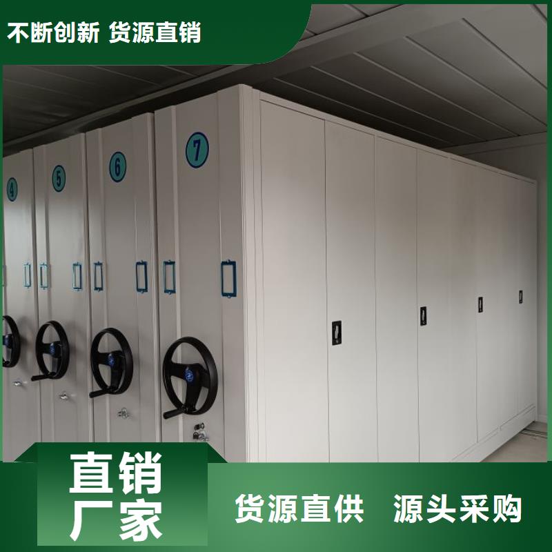 手动移动档案柜质量过硬
