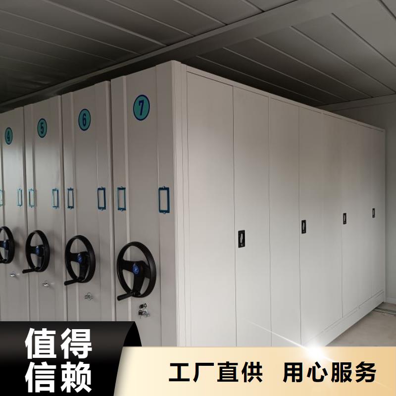 价优惠【鑫康】图书密集柜