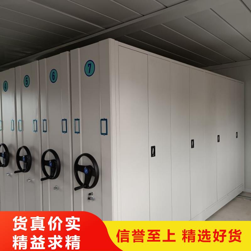 制造厂家【鑫康】文件密集柜