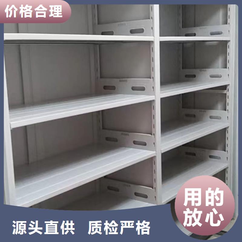 图纸定做【鑫康】存放档案密集柜