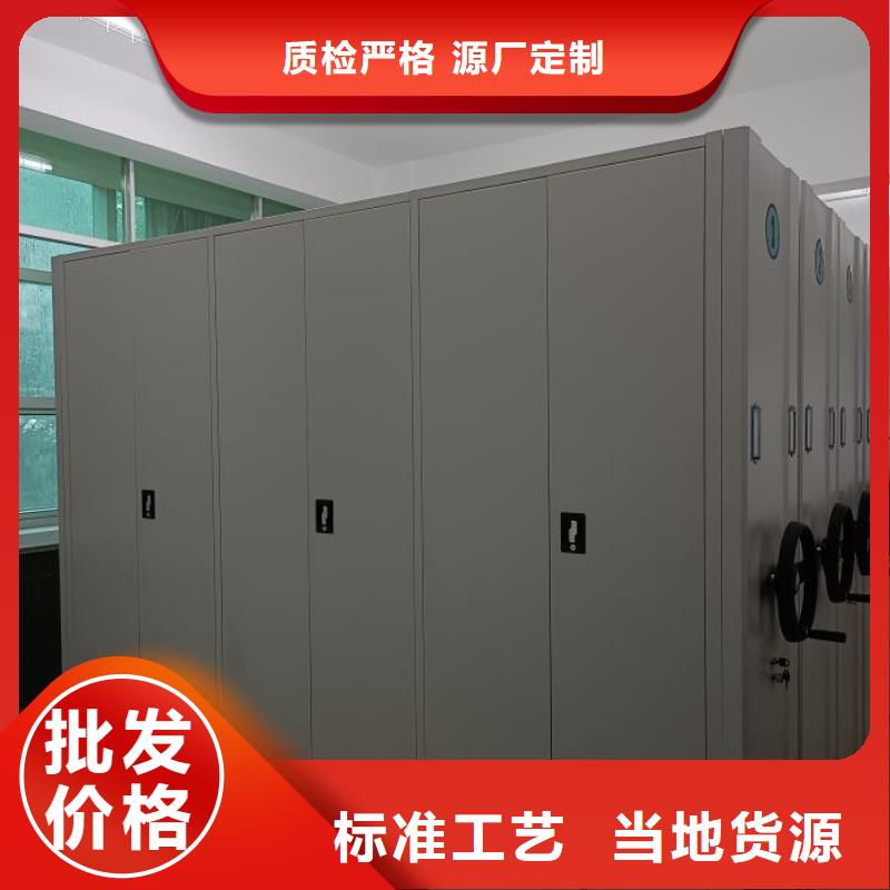 迎接变化【鑫康】图书资料室书架