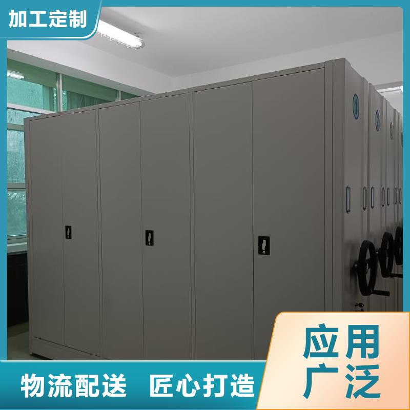放心消费【鑫康】办公室密集柜