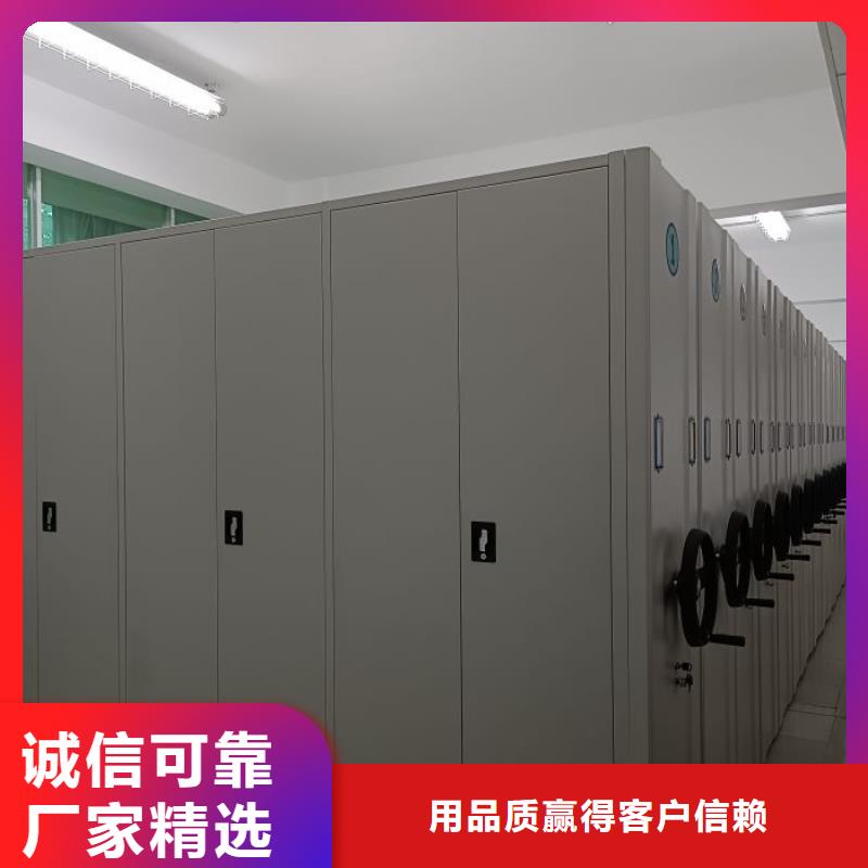 优惠促销【鑫康】移动钢板密集架