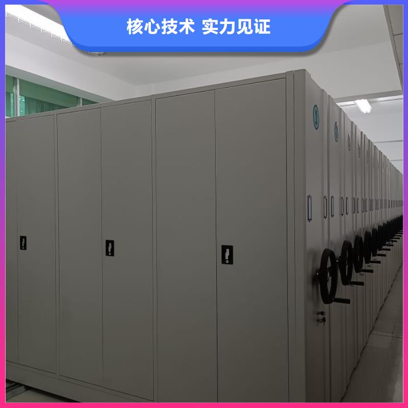 价诚信经营【鑫康】智能电表库密集架