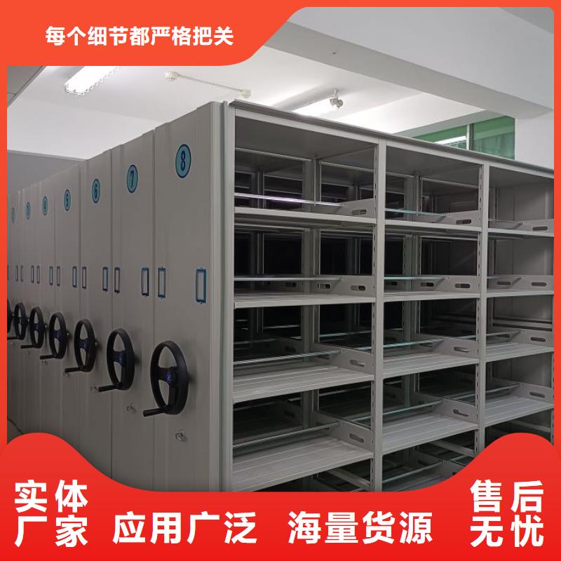 图纸定做【鑫康】存放档案密集柜