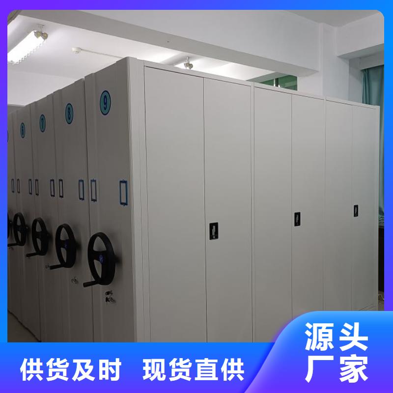 电动智能移动密集架_[鑫康手动智能密集柜档案柜生产厂家]