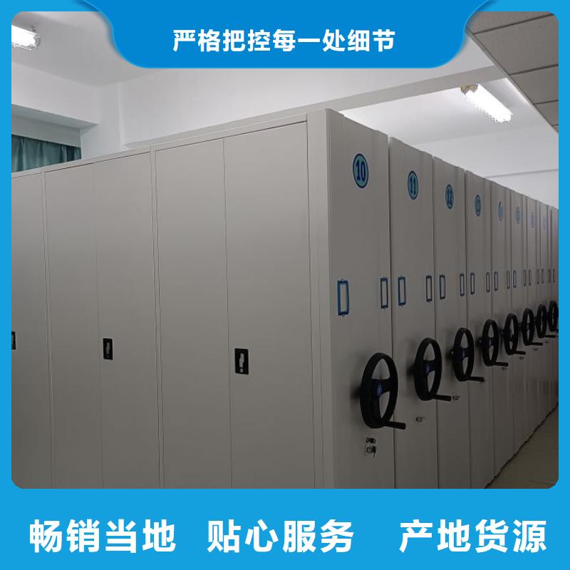 图纸定做【鑫康】存放档案密集柜