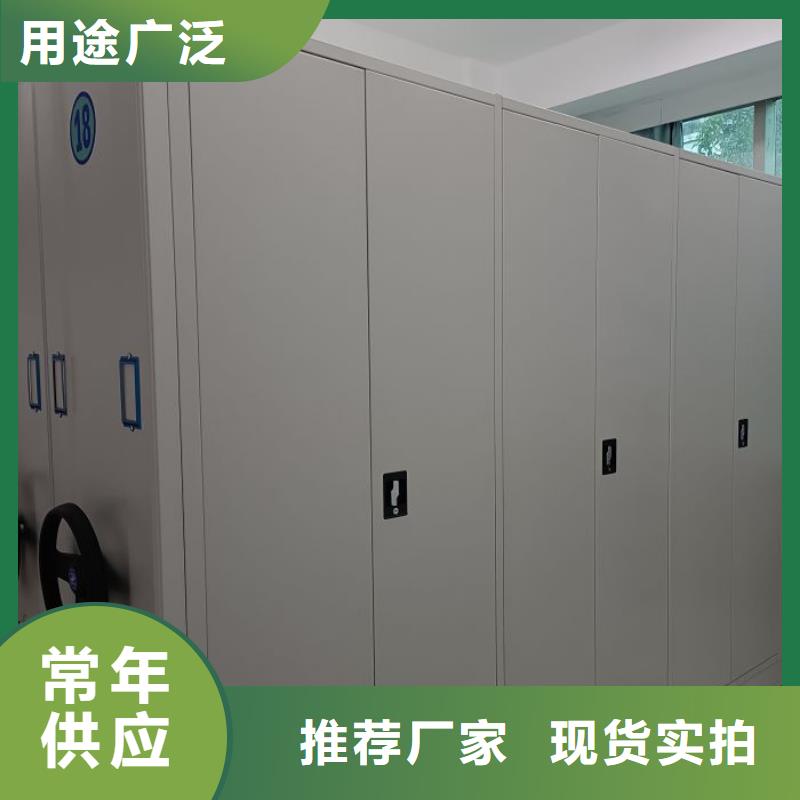 厂家服务【鑫康】凭证移动密集架