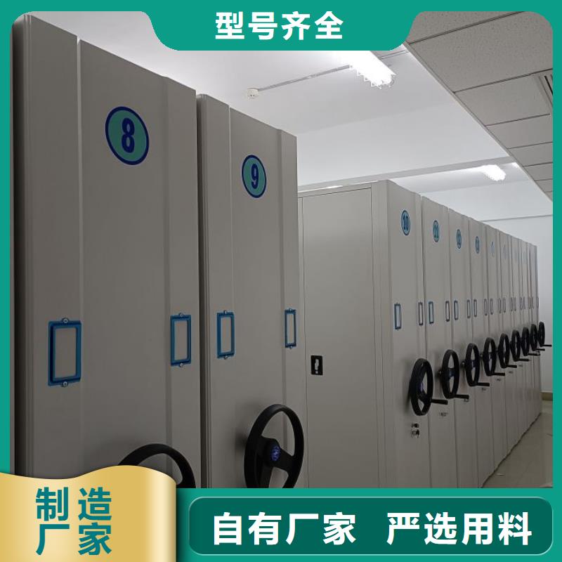 会计密集柜-会计密集柜质优价廉